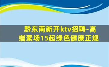 山西酒吧招聘